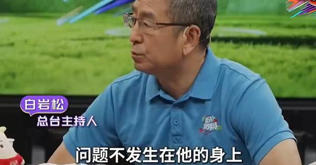 葡萄牙止步西班牙脚下，白岩松力挺C罗：别把失利归咎于他